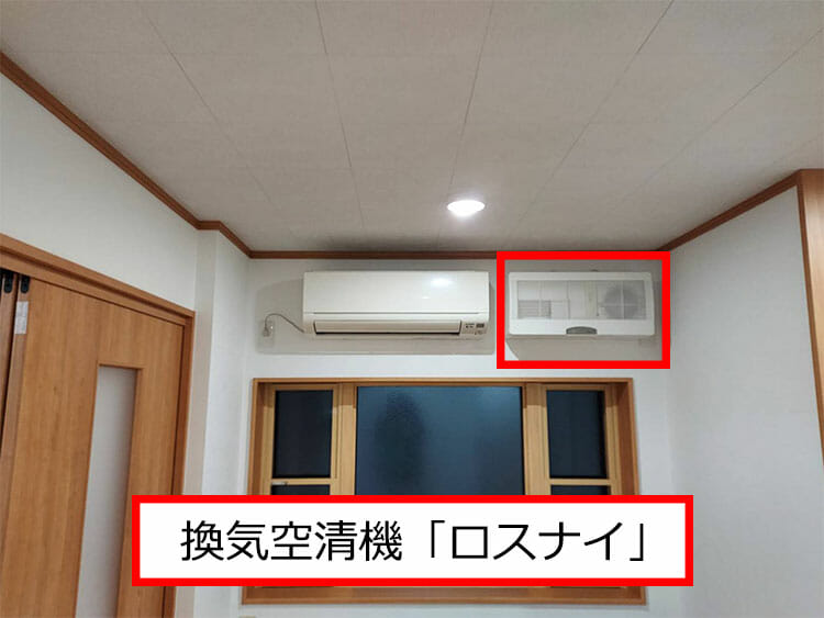 【断熱編】"お部屋まるごと断熱"で、あたたかく健康に過ごせる我が家に